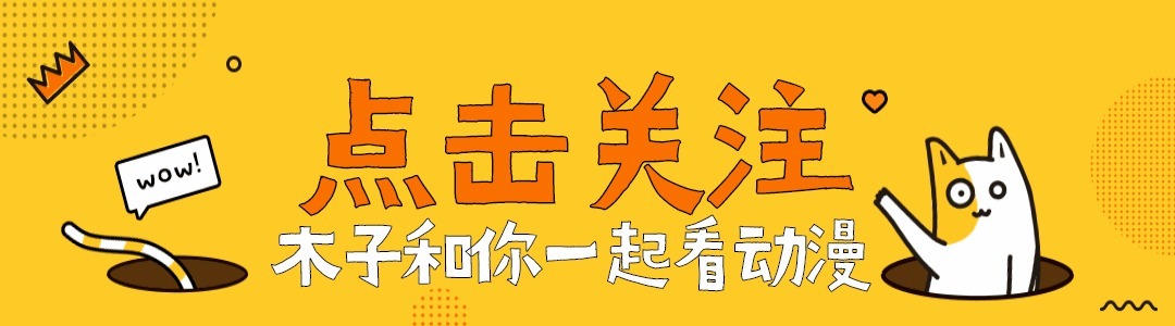 唐昊|《斗罗大陆》四周年十大名场面出炉，唐三小舞占一半，唐昊有两个