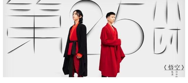 往事只能回味|《披荆斩棘的哥哥》二公播出,林志炫摔下升降台,受访时自责落泪