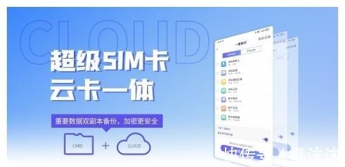 sim卡|云卡一体！紫光国微携手中国电信打造升级版超级SIM卡