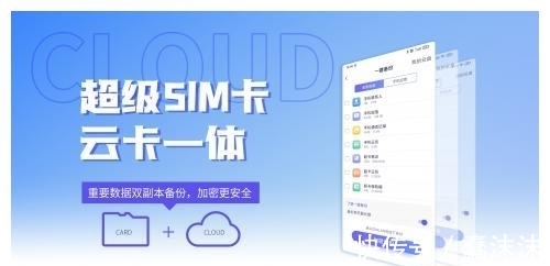 sim卡|云卡一体!紫光国微携手中国电信打造升级版超级SIM卡