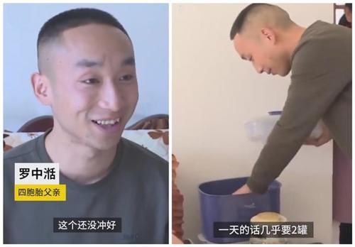 尿不湿|女子自然受孕生下“两龙两凤”，奶粉一天喝2罐，尿不湿要用30片