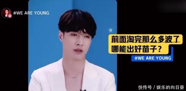 顶级|快男超女创始人再搞选秀,7位顶级艺人加盟,但网友却说看累了