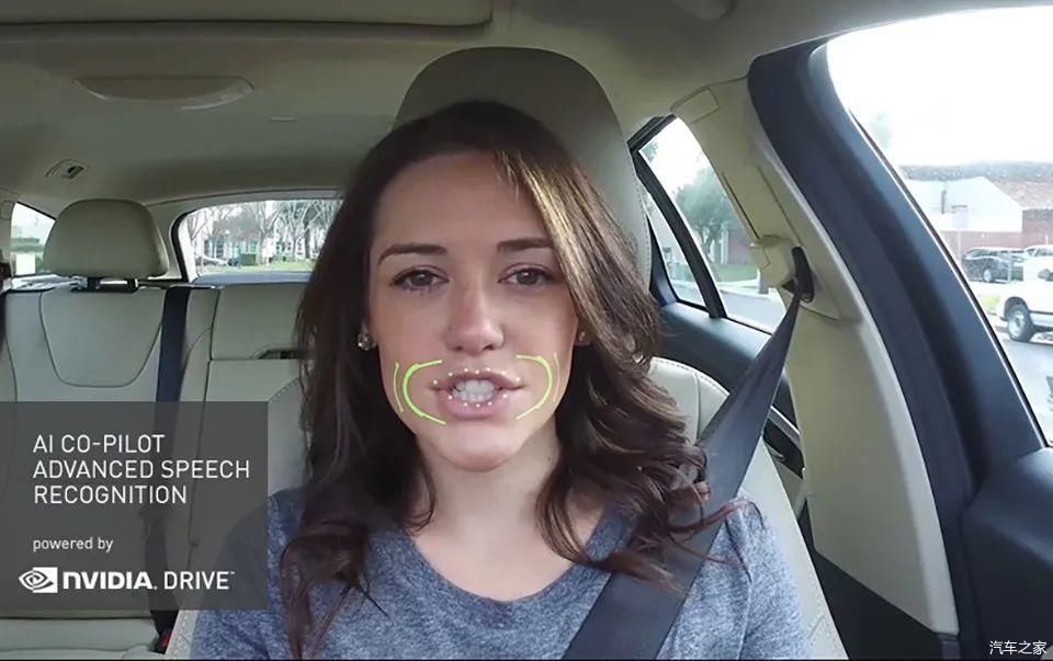 梅赛德斯|AI座舱正在改变未来交通方式