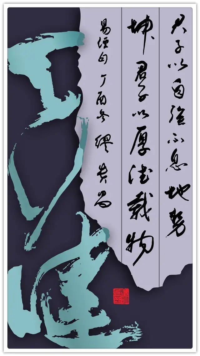 缪贵昌@书法家缪贵昌：「文化强国推广计划」年度风采展