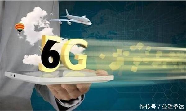 拓扑绝缘体|日本科学家攻克难题，6G迎来技术突破，网速比5G快50倍