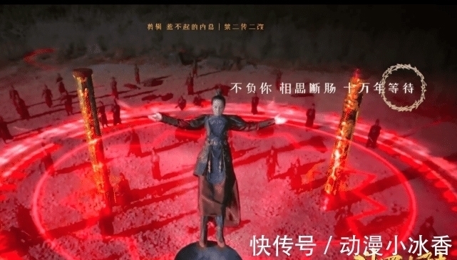 真人版|斗罗大陆:当真人版加上特效后,小舞自爆太震撼,唐三魂环全开瞩目!