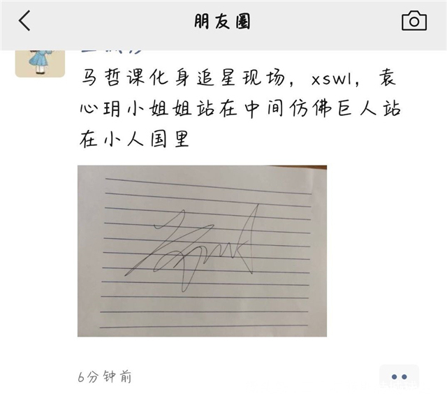 北师大|2米袁心玥上北师大!老师不熟差点撵她:别人像上课,你像扣篮的