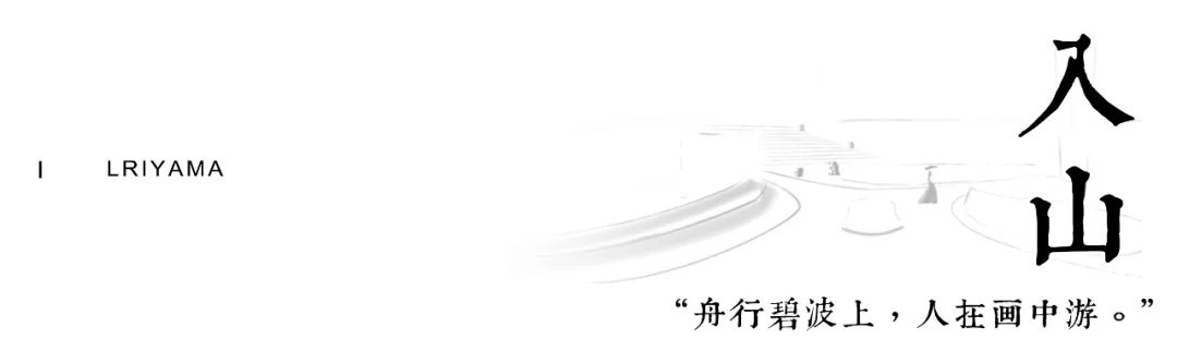 设计|以地为纸,泼墨生花|世茂滨江壹号