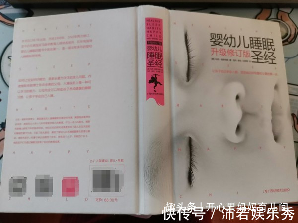 大动作|宝宝1周岁以内,睡觉时若有这三种表现,代表大脑发育很好,恭喜