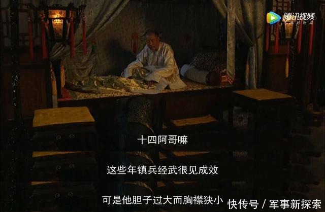 隐藏|《雍正王朝》九子夺嫡中原来他也是隐藏极深的阴险之人