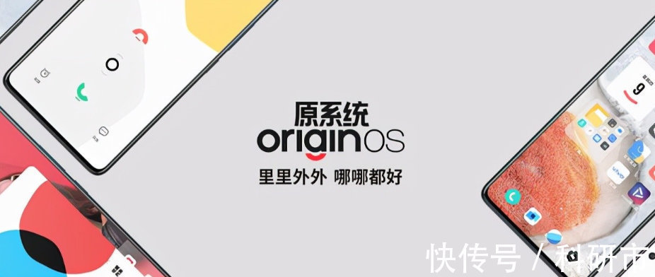 ois|手机加入独显有用吗？iQOO Neo系列再推两款新机