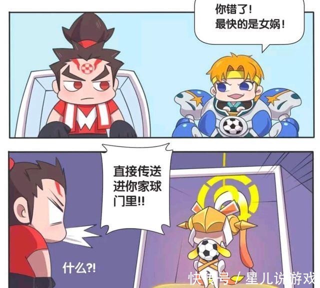 王者荣耀漫画，比赛最快的英雄是谁，没想到不是哪吒也不是刘邦？