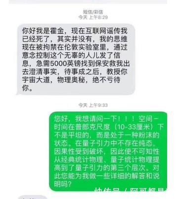 |段子走起-爸“你认错人了”
