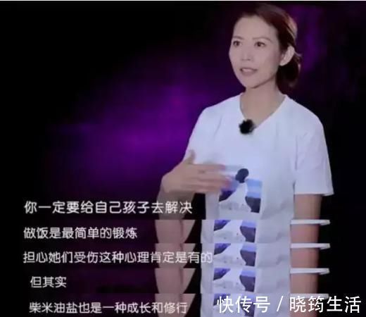 前额叶|如何养出高智商的孩子?日本脑科学家:让孩子从小炒菜做饭