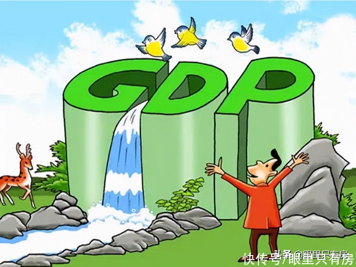 房子|房价下跌后，房子还升值了？没错！说的就是这5种“黄金屋”