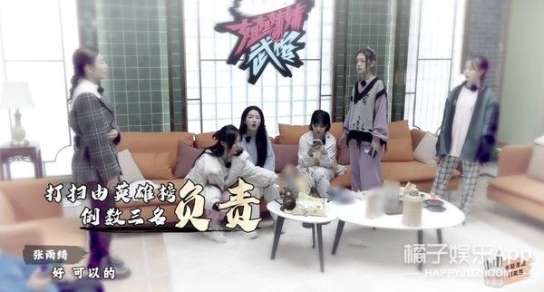 几年前就被艺人警告过，怎么还不长记性？