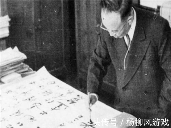 书法|郭沫若写2个字拍出1610万元，凭什么？专家：这根本写的不是字