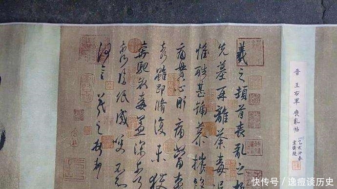 仓库|王羲之真迹被定为赝品,后扔废品仓库,6年后复验,专家:我有罪