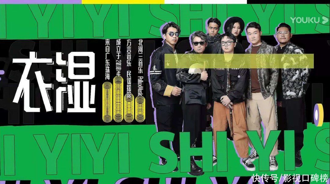 池子|果然遭到差评！《草莓星球来的人》败笔不止池子，槽点真是太多了