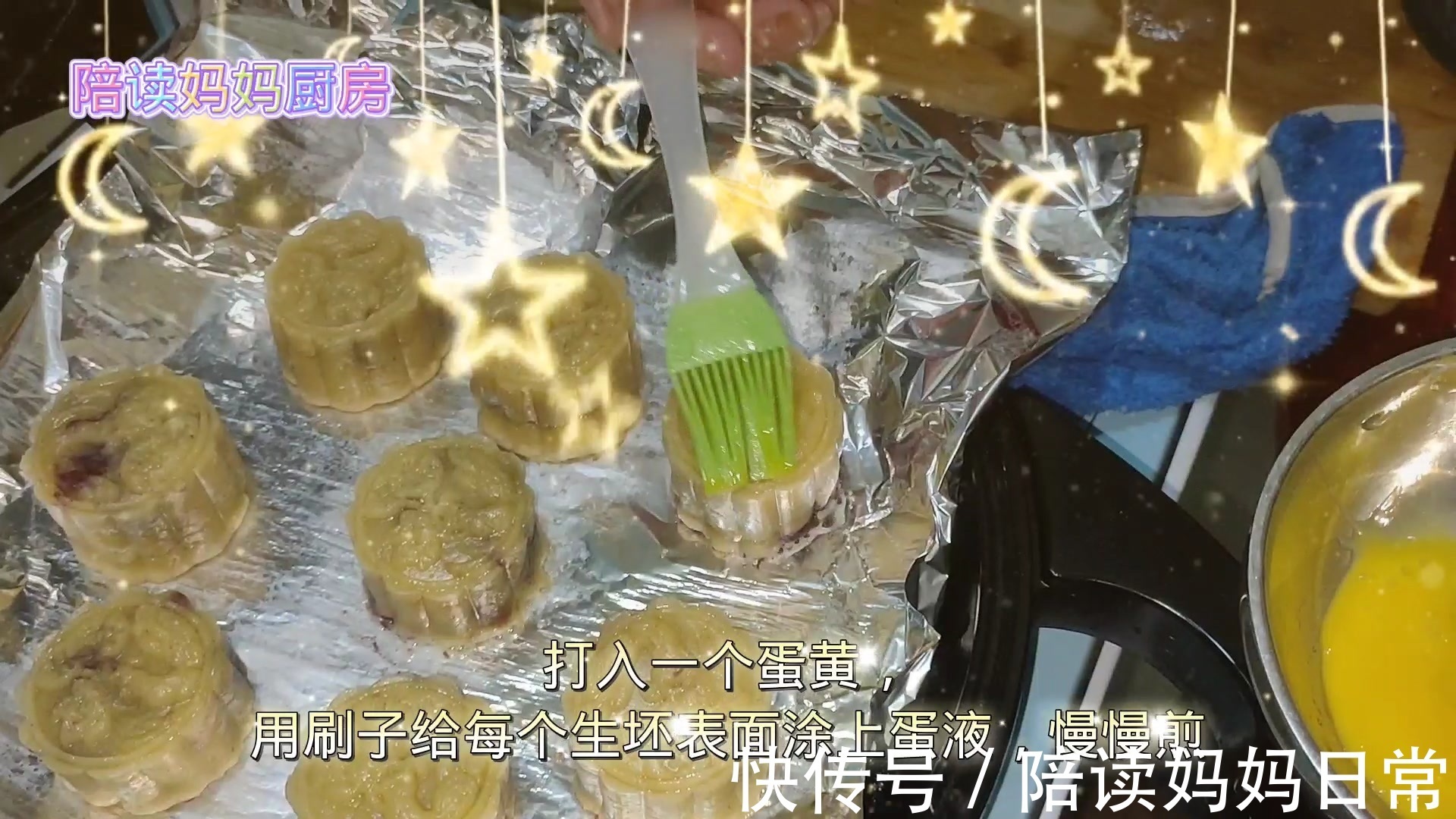 月饼|手把手教你做紫薯豆沙馅月饼,不用烤箱照样能做出美味的月饼,大人小孩都爱吃