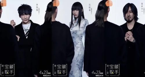 浪姐|接档浪姐砍掉我是歌手,只为给它让路,《谁是宝藏歌手》来头不小