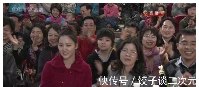 联欢晚会|不对外售票的春晚,为何每次都“座无虚席”?上面坐的都是谁呢?