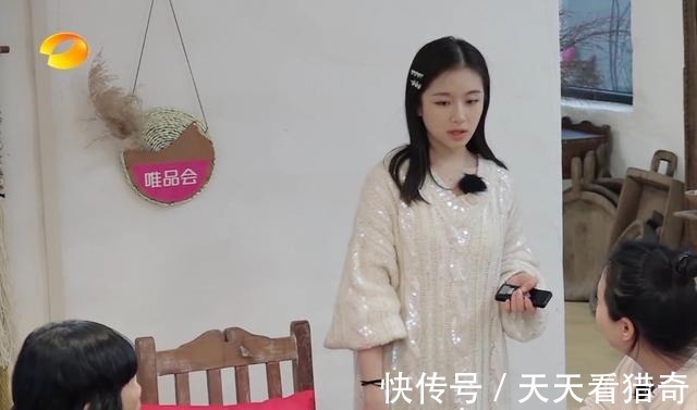 劉濤|李蘭迪人設(shè)崩塌，爆粗口、說謊，還是名副其實(shí)的“豬隊(duì)友”