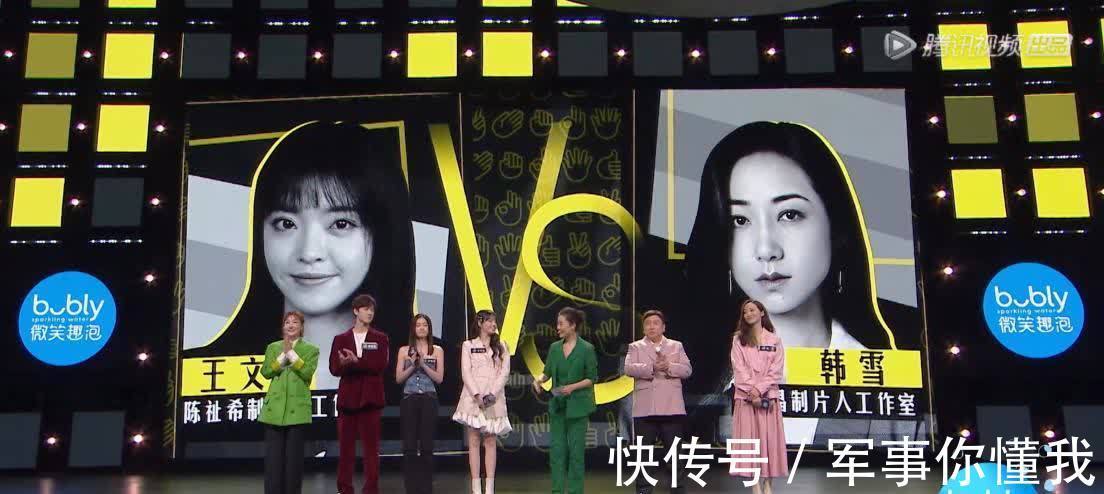 华谊公主要逆袭?有陈祉希保驾护航,王文也对阵德格娜完成三连跳