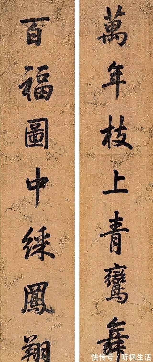 乾隆#和珅书法造诣高,远超今人书法家,网友:实力证明一切