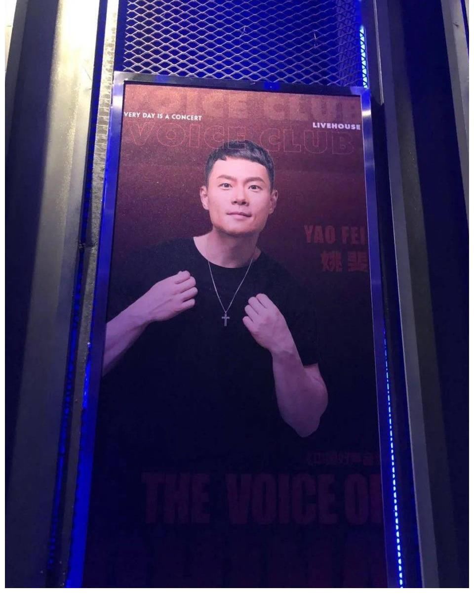 陈冠宇|近距离感受聆听《中国好声音》歌声