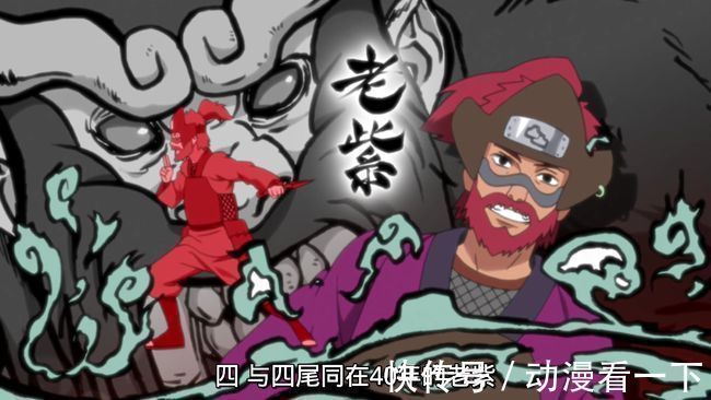 奇拉比|人柱力之歌中,鸣人是如何介绍九名人柱力的?看起来似乎不太准确