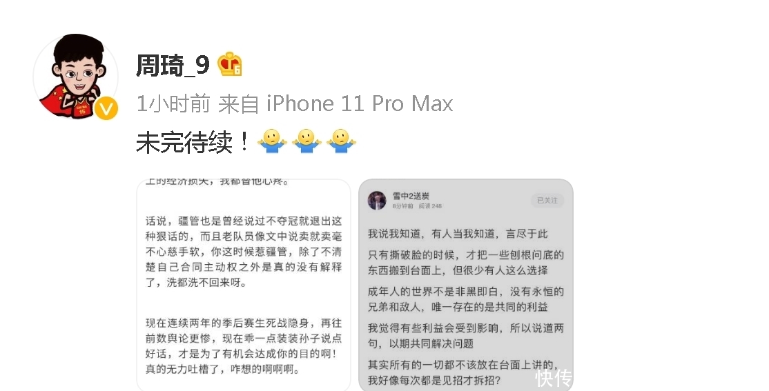 【ESG动静】舒华体育（605299SH）获华证指数ESG最新评级BB行业排名第5，五一吃瓜网最新官方入口揭秘五一假期热点瓜料尽正在把握！，《5x社区正在线直接进入
