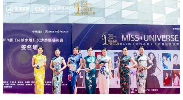 t臺|7號佳麗胡穎奪冠 第69屆《環(huán)球小姐》長沙總決賽落幕