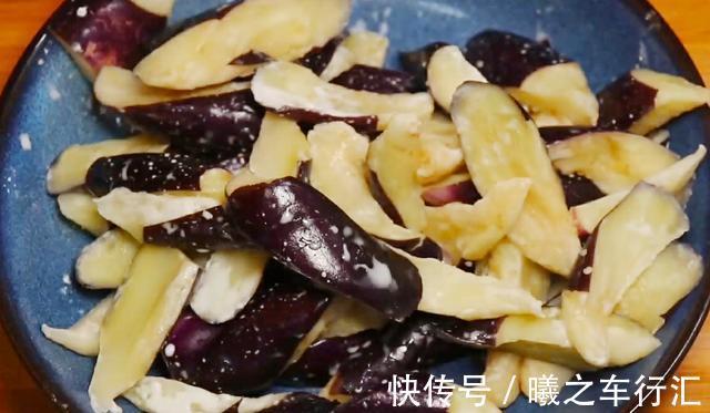 茄子|炒茄子,茄子先下锅炒就不错了!教你个新做法,茄子不吸油不发黑