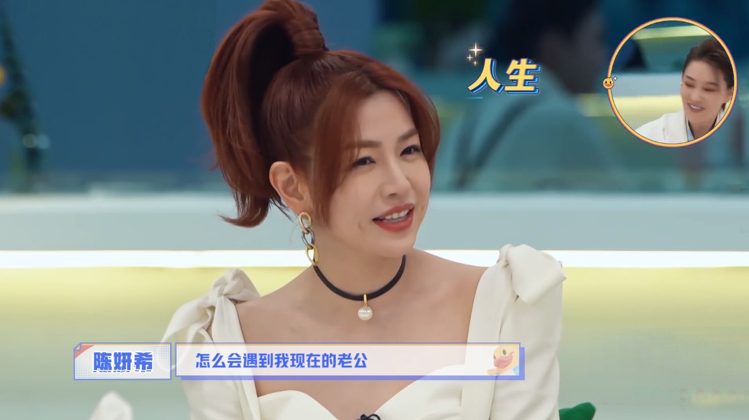 曾被嘲“最丑小龙女”，陈妍希表示不后悔：重新选择依旧接演