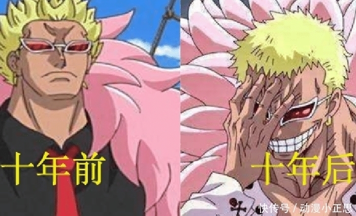 鹰眼|海贼王;七武海十年前旧照,老沙性别不详,年轻时的鹰眼不忍直视