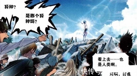 武魂殿|斗罗大陆:唐三被九星海无数居民当作异种,只因身上怀有这件至宝