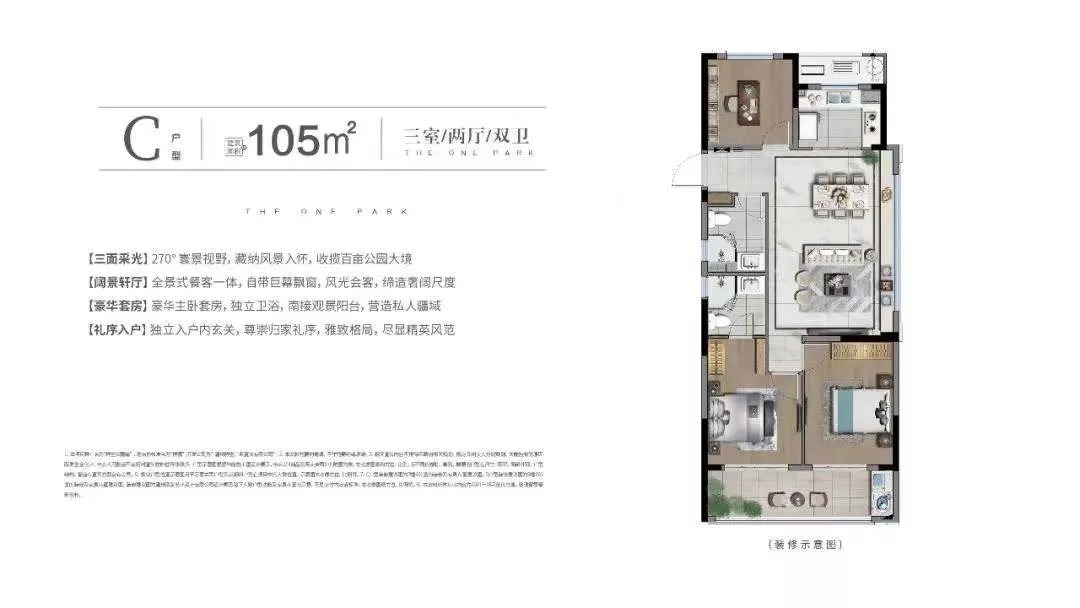 西单元|过年倒计时39天!2021温州返乡置业潮,你想好买哪里了吗?