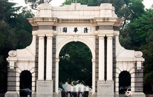 这48所高中成为清华大学“优质生源基地”！有您的高中吗？