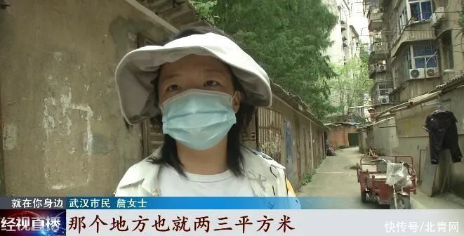 房东|买二手房意外发现少了储物间！女子想拿回，房东：补10万元