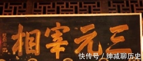 下联|考官出上联：顽童无知骑父作马，小孩巧对下联，长大后三元及第！