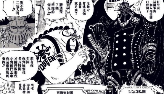 罗和基德|《海贼王》,凌空六子人均超新星,三灾皇副,皇太子与凯多同级!