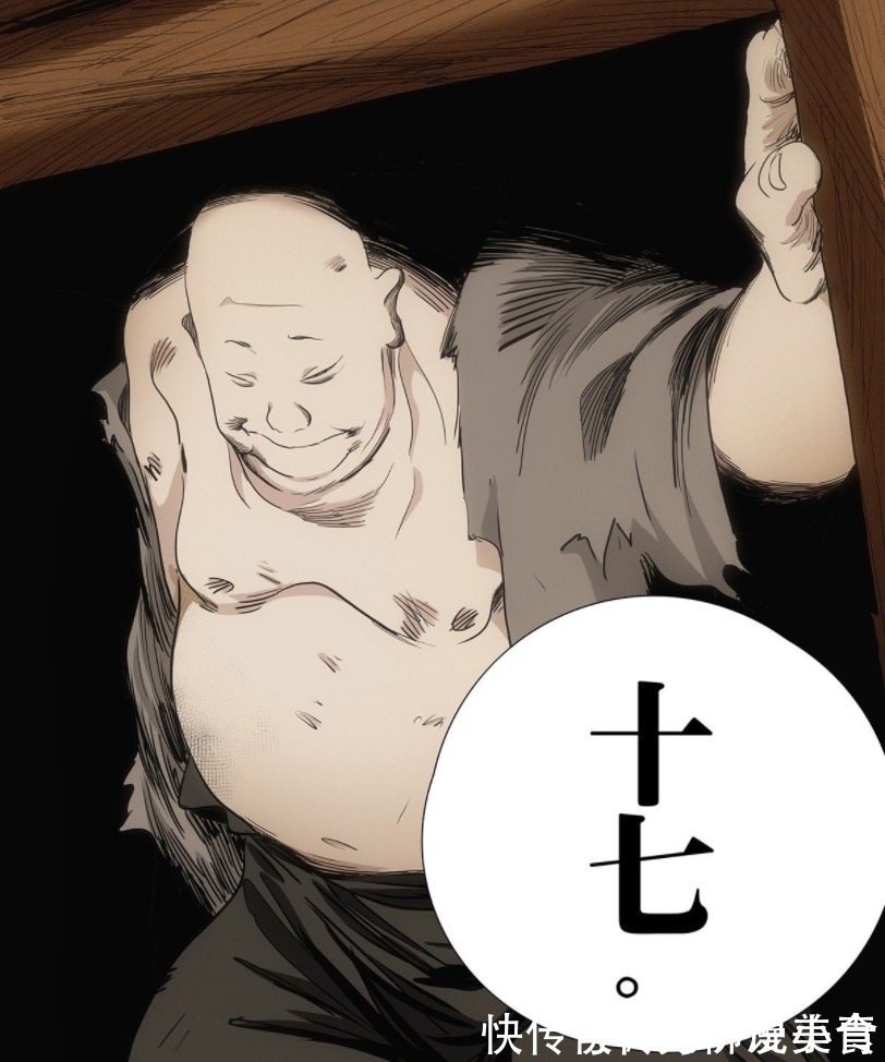 宝儿姐|一人之下:六库仙贼阮丰重现人间,楚岚与宝儿姐将前往纳森岛?