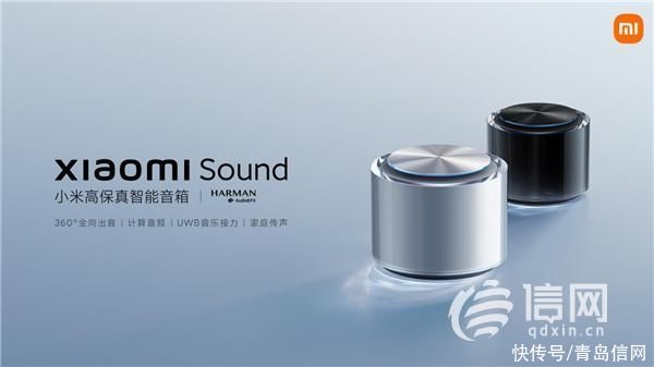 音质|环形透明机身、悬浮式触控顶盖 小米首款高端智能音箱Xiaomi Sound发布