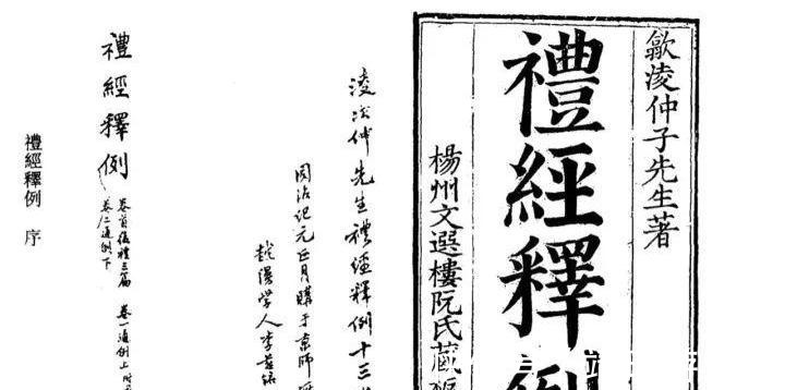 黛玉$从《史记》《红楼梦》看古人座次安排,不仅仅是礼数限制