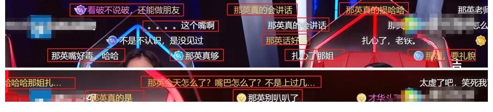 沙楠杰|中国好声音2021：那英首播就闹笑话，三次说错话让场面尴尬