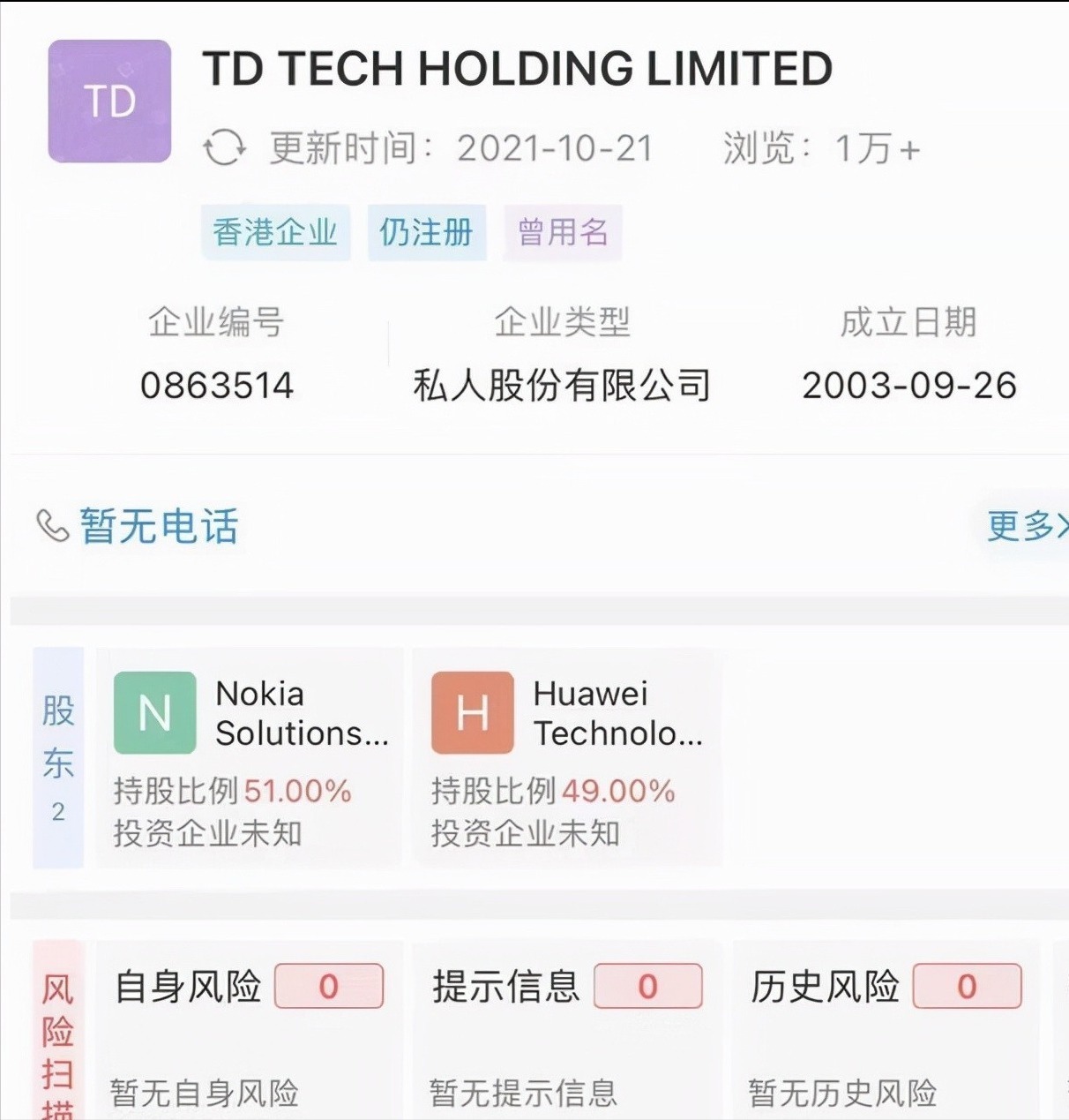 华为nov华为悄然上架新5G手机，搭载华为麒麟处理器，还是熟悉的味道！