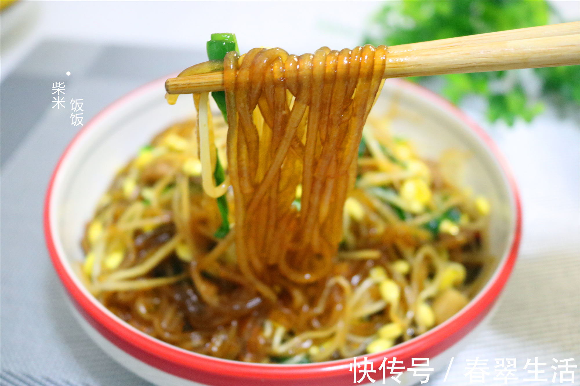 筋道|炒粉条别直接下锅，拌一拌再炒，粉条筋道更入味，炒啥都好吃