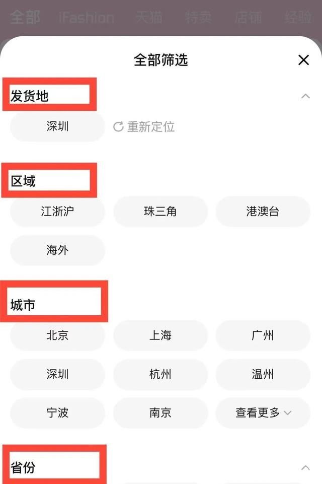 运费险 女生显廉价的4种穿搭!今秋不要穿了!女生显廉价的4种穿搭!今秋不要穿了!