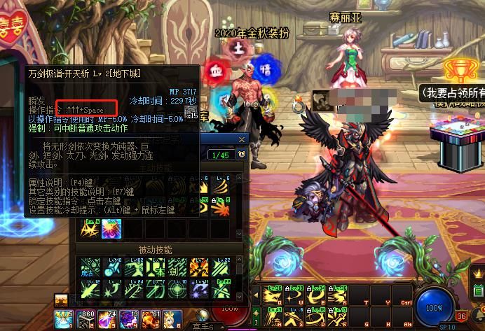 入手|DNF：手搓套入手难度高？学会这些小技巧直接即可快速上手